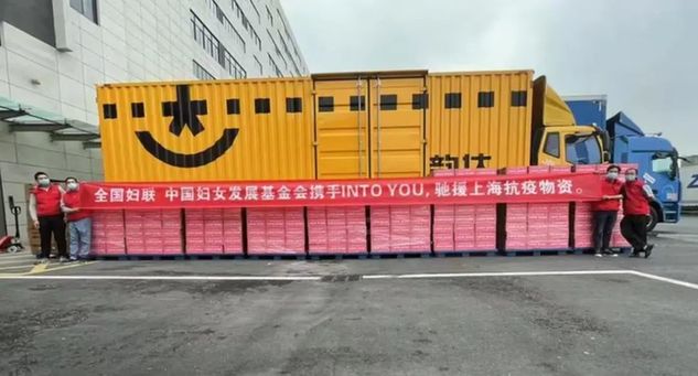 中國兒基會、婦基會持續(xù)募集款物馳援上海抗疫