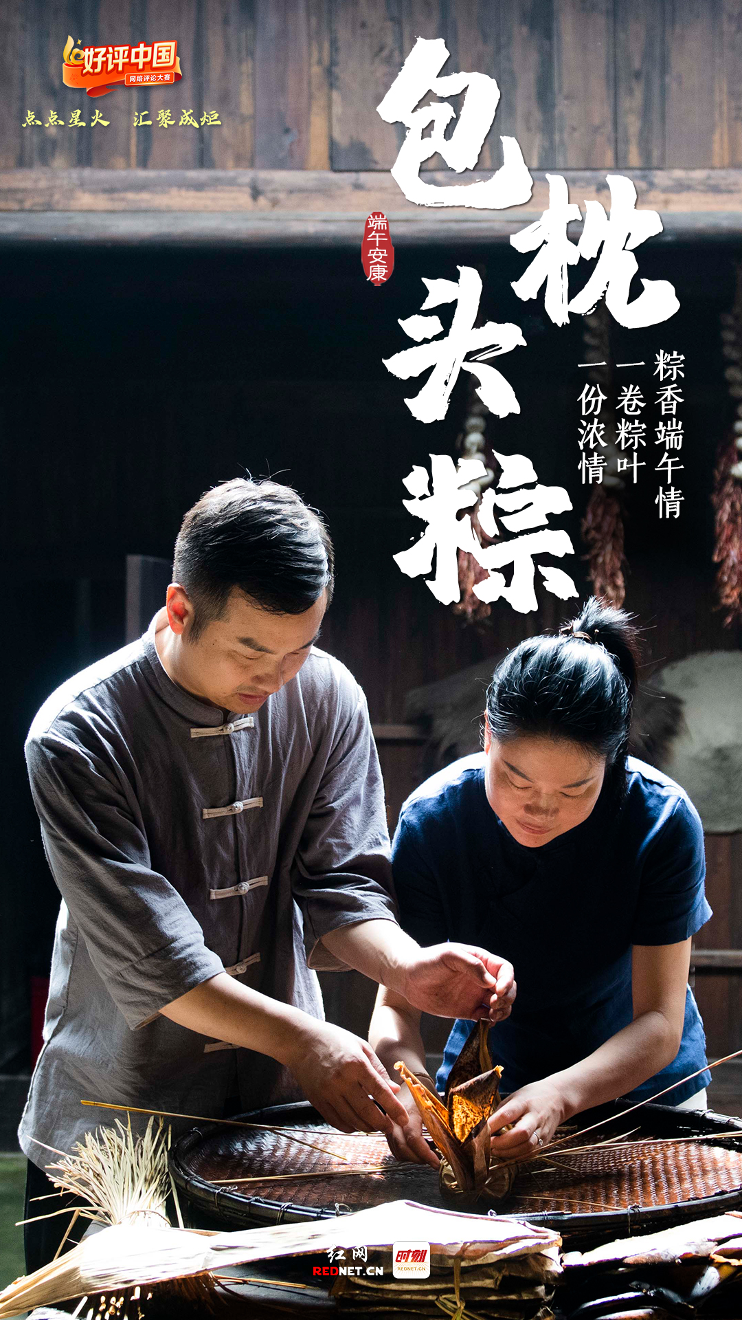 微信圖片_20230621185351.jpg