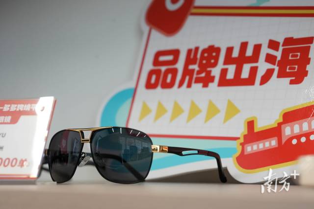 全球跨境電商“三中心”展覽的出口產品。